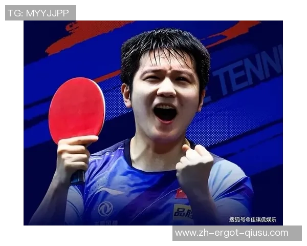樊振东为何能赢林诗栋夺冠?邓亚萍点评言必有中,庆祝动作引热议
